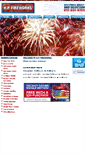 Mobile Screenshot of hpfireworks.com
